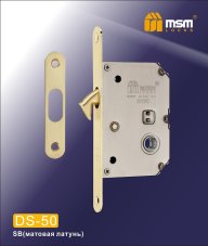Внут. механизм для раздвижных дверей DS50 SB (Матовая латунь)